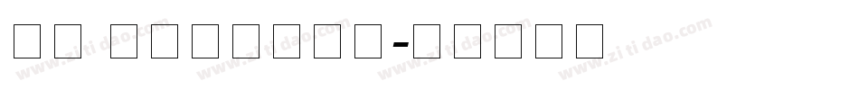 Kh Baphnom字体转换